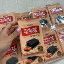 간단한 집반찬 추천 광천김, 참 명란맛 김 도시락 김)