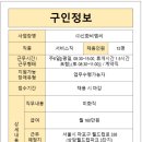 롯데쇼핑(주) 관악점 네이버블로그