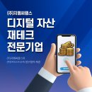 (주)지엠씨