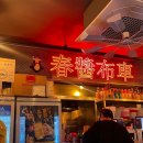 춘장 | 홍대가성비술집 끝판왕, 퀄리티 좋은 만원 이하 안주 가능한 춘장포차 솔직후기