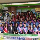 시흥은행초등학교 이미지