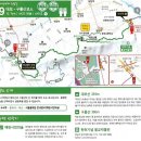 염곡사거리 현대기아 앞 | 서울 둘레길 9코스(대모,구룡산)-자연생태 유람길