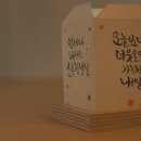 감성가득 캘리그라피 이미지