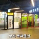 연결녹지4호2 이미지