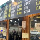 부평 야장 술집 뚱이네포차 내돈내산 후기