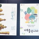 부산정관박물관 네이버블로그