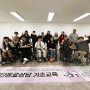 금천장애인자립생활센터 이미지