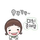 다율