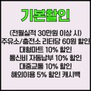 굿써비스주유소 이미지