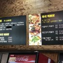 즉석떡볶이전문점 이미지