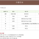 강원도힐링캠핑장 이미지