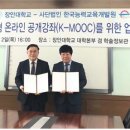 장안대학교 이미지