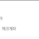 신나바론약국 이미지