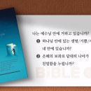 포도나무365 네이버블로그