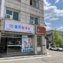 런드리24춘천