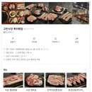 고반식당북 이미지