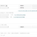 비주거용 건물 임대업 이미지