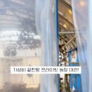 천곡농원