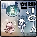 'Netizen 시사만평(時事漫評)떡메' '2023. 4. 11'(화) 이미지