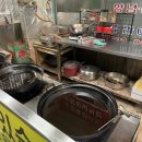 홍주닭집 이미지