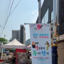 도계중앙시장 이미지