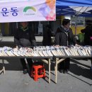 실내알뜰시장
