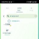 다이커뮤니티