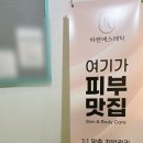 안민로-2 이미지