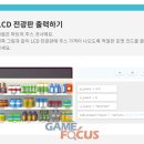 유니티에듀 이미지