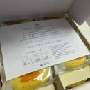 2406_화순 바나나 기정떡[입안에 퐁싱, 배송]
