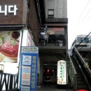 뚱이네야식 티스토리