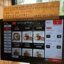 홍익돈까스신곡점 | 의정부 왕돈까스 맛집 가성비 최고 홍익돈까스 신곡점