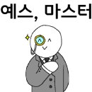 오대산메밀가 손두부
