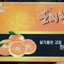 월촌농장 이미지