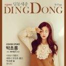 박성진공인중개사사무소 이미지