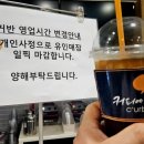 커피에반하다남양주 이미지