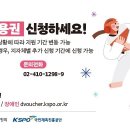 정도관 합기스쿨 이미지