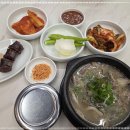온기순대국