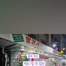 부천한신시장 이미지