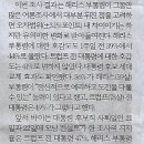 입소스