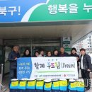 대구광역시 북구청 이미지