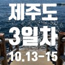 탐나는 보목 이미지