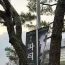 ::20241221 2024에픽하이 콘서트 중콘 후기::