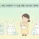 우리아이장난감렌탈