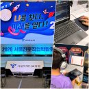 적성융합고등학교 | 서울 진로 직업 박람회 후기 2026 진로체험 | 서울 아이랑 가볼만한곳