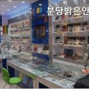 분당밝은안경 이미지