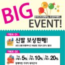 풋마트 - 영등포구 당산로41길 11 | 풋마트