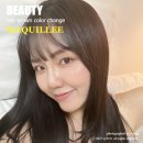 부산 센텀 미용실 마끼에 신세계 혜정점장 애쉬브라운 염색 후기