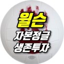 이연애드
