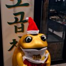사계면주가 | (송파) 미소곱창 문정점 : 세트구성 탄탄한 가성비 문정동곱창, 도래창까지!
